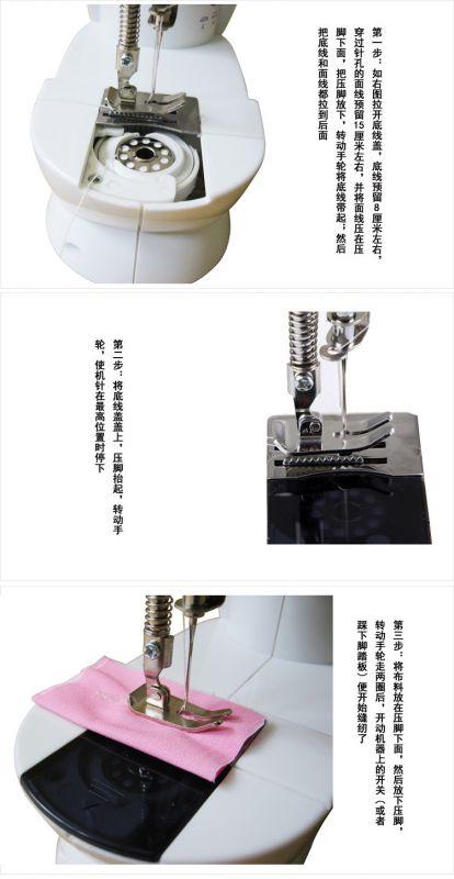 跑江湖地摊产品芳华微型多功能缝纫机家用电动缝纫机